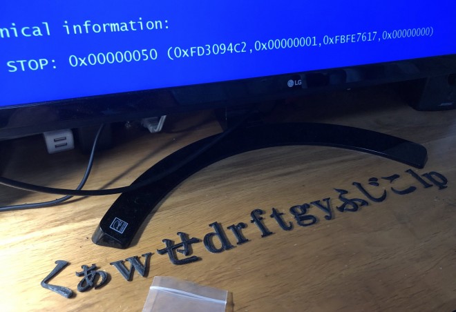 �C���^�[�l�b�g�Ɉ�Ă�ꂽ����Ȃ̂Łc