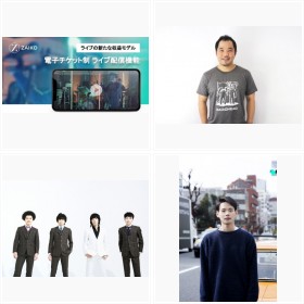 �`�P�b�g�����C�u�z�M�T�[�r�X�ufanistream�v�́u#���C�u���~�߂�ȁI�v�v���W�F�N�g�ɎQ�������o���h SCOOBIE DO