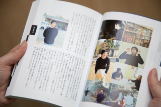 三浦春馬ファーストPHOTO BOOK『たぶん。』 | 三浦 春馬 |本