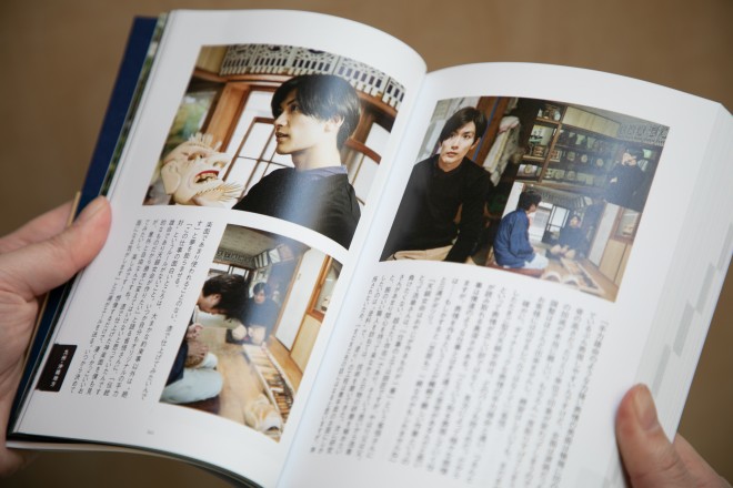 日本製+Documentary PHOTO BOOK 2019-2020 - 文学/小説