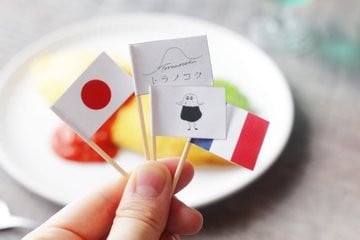 ���z�̃I�����C�X