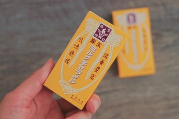 ���a�̓��Ɏ�Ɏ�����Ƃ����A�̉��������L��������