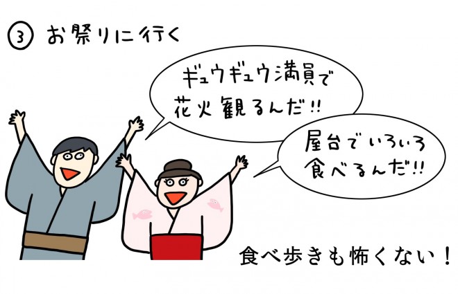 �w���E�����Ƃɖ߂����炵�������Ƃ܂Ƃ߁x