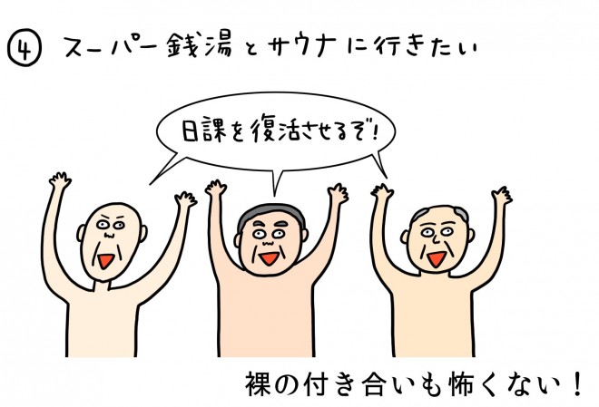 �w���E�����Ƃɖ߂����炵�������Ƃ܂Ƃ߁x