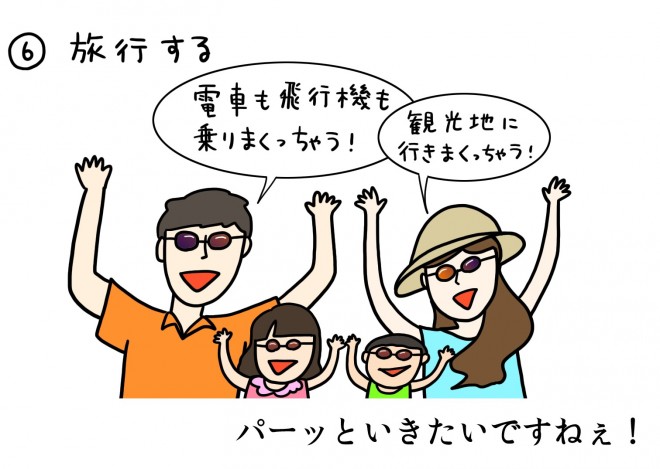 �w���E�����Ƃɖ߂����炵�������Ƃ܂Ƃ߁x