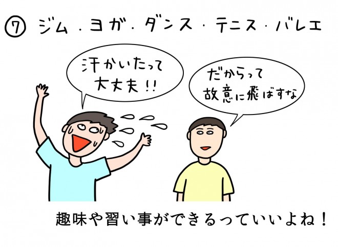 �w���E�����Ƃɖ߂����炵�������Ƃ܂Ƃ߁x