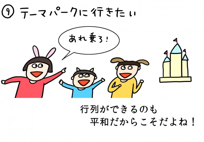 �w���E�����Ƃɖ߂����炵�������Ƃ܂Ƃ߁x