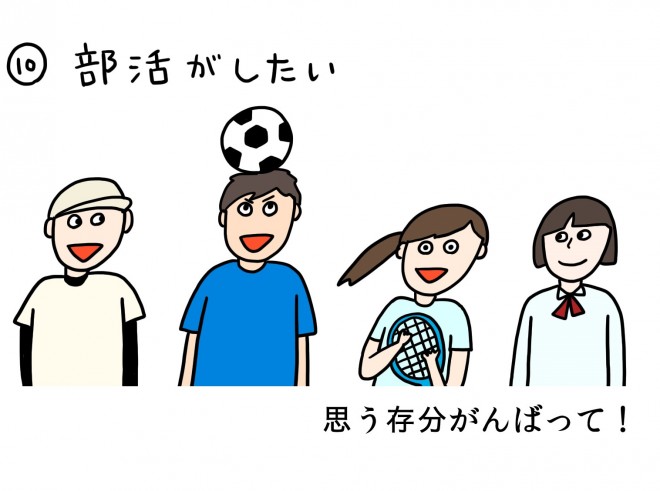 �w���E�����Ƃɖ߂����炵�������Ƃ܂Ƃ߁x