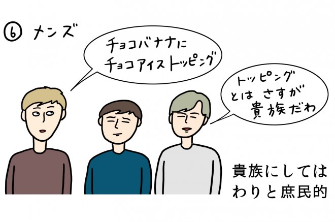 �N���[�v���̂��q�l�܂Ƃ߁@2020�N3���O��2