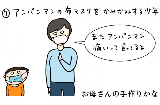 �N���[�v���̂��q�l�܂Ƃ߁@2020�N3���㔼2