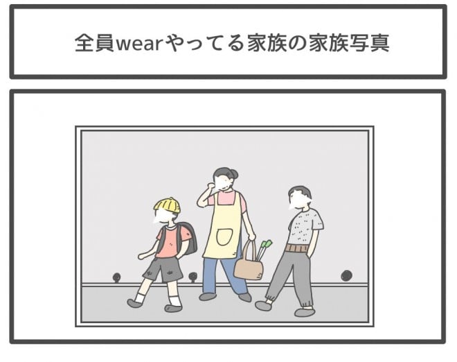 �摜�񋟁F�W�����\���Ƃ��䂫����