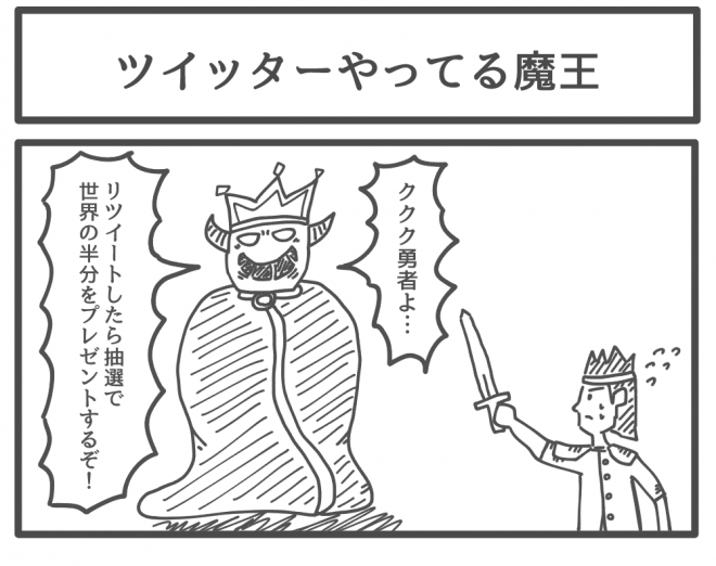 �摜�񋟁F�W�����\���Ƃ��䂫����