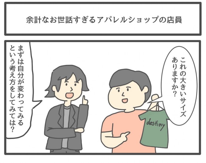 �摜�񋟁F�W�����\���Ƃ��䂫����