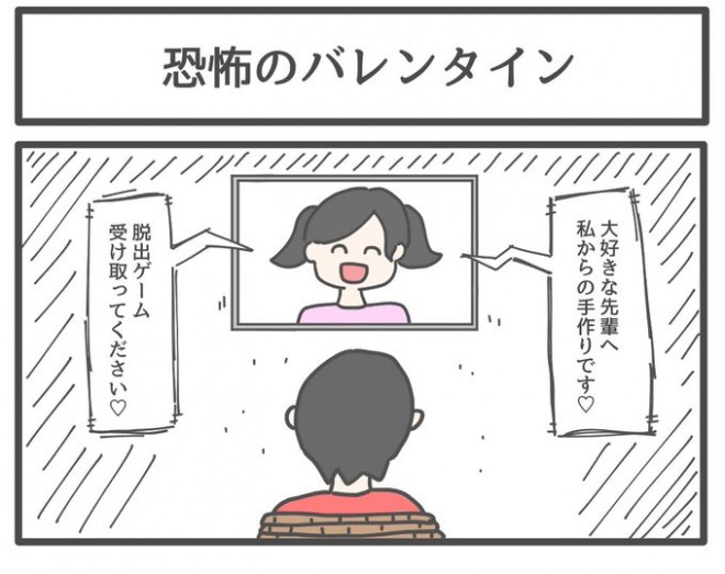 �摜�񋟁F�W�����\���Ƃ��䂫����