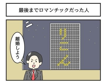 �摜�񋟁F�W�����\���Ƃ��䂫����