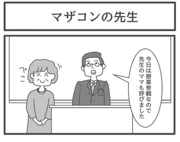 �摜�񋟁F�W�����\���Ƃ��䂫����