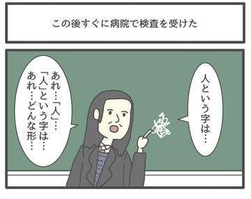 �摜�񋟁F�W�����\���Ƃ��䂫����