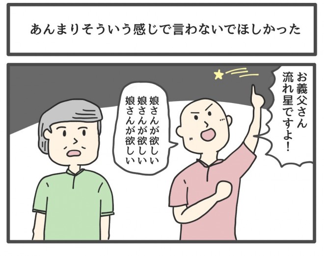 �摜�񋟁F�W�����\���Ƃ��䂫����