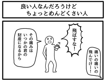 �摜�񋟁F�W�����\���Ƃ��䂫����