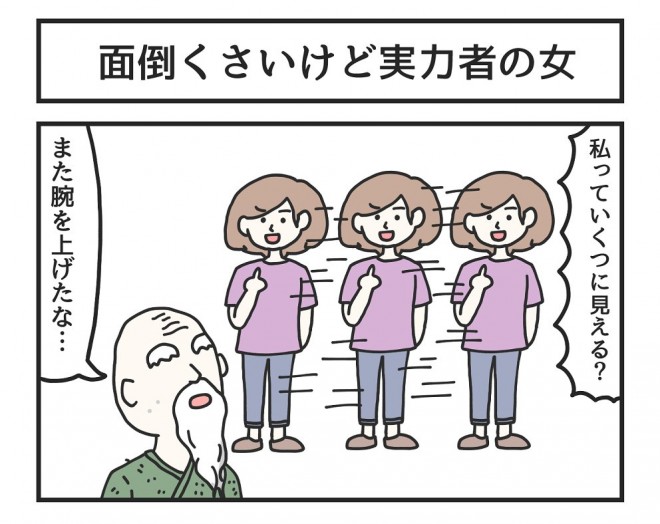 �摜�񋟁F�W�����\���Ƃ��䂫����