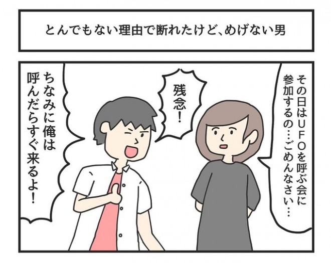 �摜�񋟁F�W�����\���Ƃ��䂫����