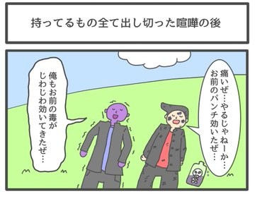 �摜�񋟁F�W�����\���Ƃ��䂫����