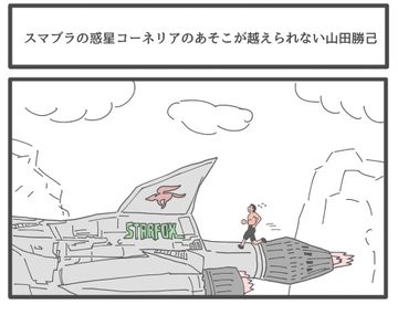 �摜�񋟁F�W�����\���Ƃ��䂫����