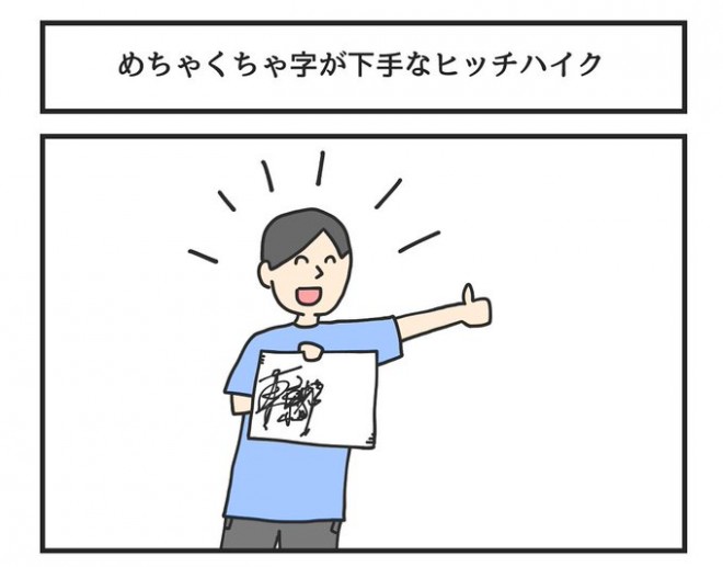 �摜�񋟁F�W�����\���Ƃ��䂫����