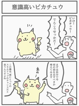 �摜�񋟁F�W�����\���Ƃ��䂫����