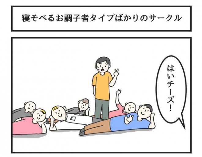 �摜�񋟁F�W�����\���Ƃ��䂫����