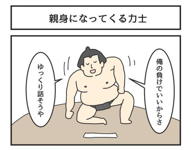 �摜�񋟁F�W�����\���Ƃ��䂫����