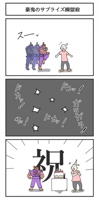 �摜�񋟁F�W�����\���Ƃ��䂫����