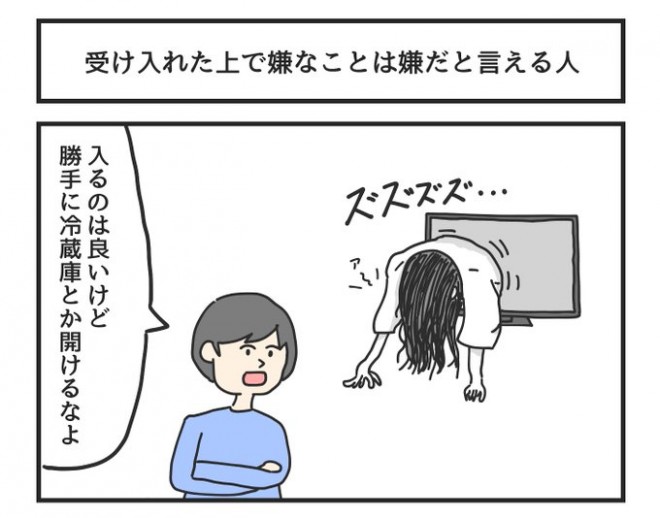 �摜�񋟁F�W�����\���Ƃ��䂫����