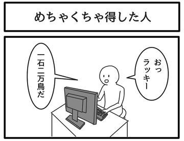 �摜�񋟁F�W�����\���Ƃ��䂫����