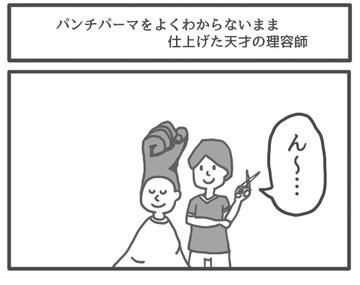 �摜�񋟁F�W�����\���Ƃ��䂫����