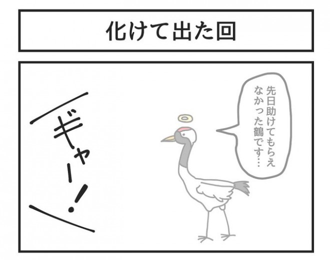 �摜�񋟁F�W�����\���Ƃ��䂫����