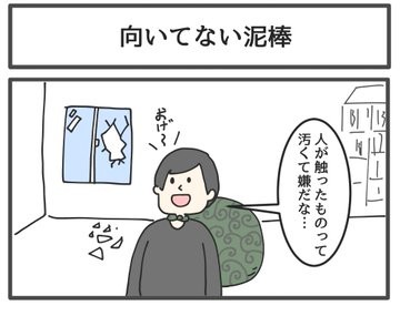 �摜�񋟁F�W�����\���Ƃ��䂫����