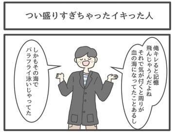 �摜�񋟁F�W�����\���Ƃ��䂫����