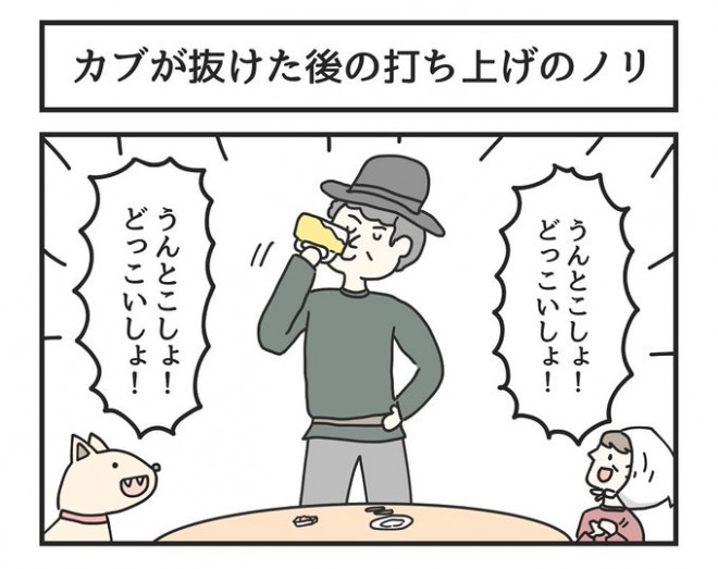 �摜�񋟁F�W�����\���Ƃ��䂫����