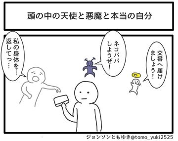 �摜�񋟁F�W�����\���Ƃ��䂫����