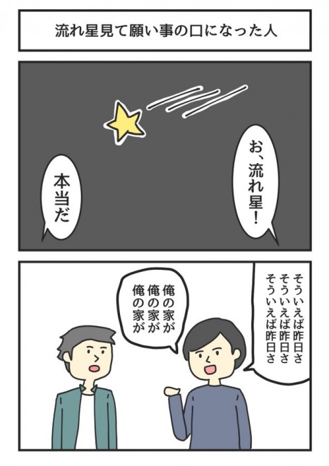 �摜�񋟁F�W�����\���Ƃ��䂫����