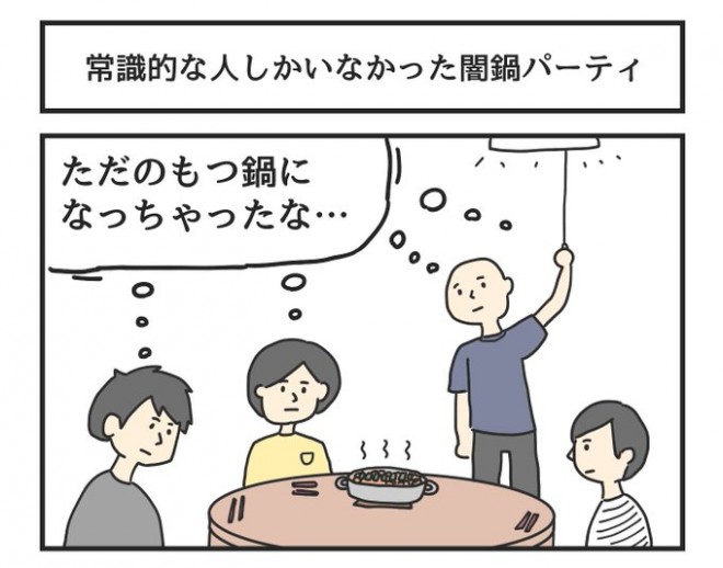 �摜�񋟁F�W�����\���Ƃ��䂫����