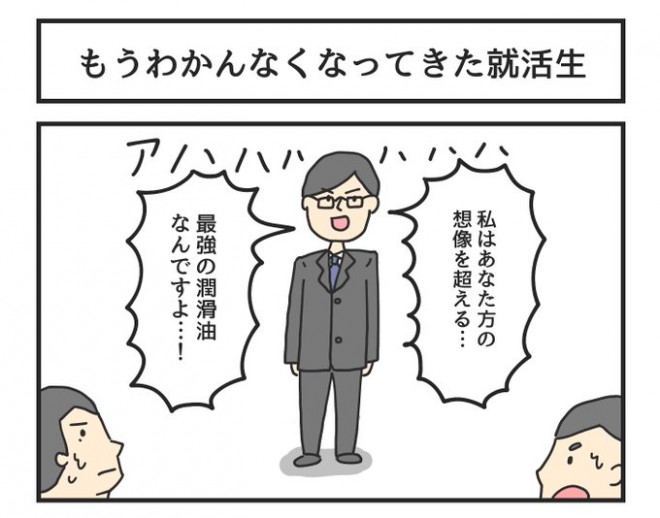 �摜�񋟁F�W�����\���Ƃ��䂫����