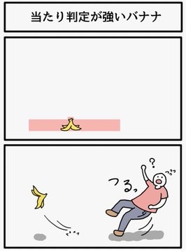 �摜�񋟁F�W�����\���Ƃ��䂫����