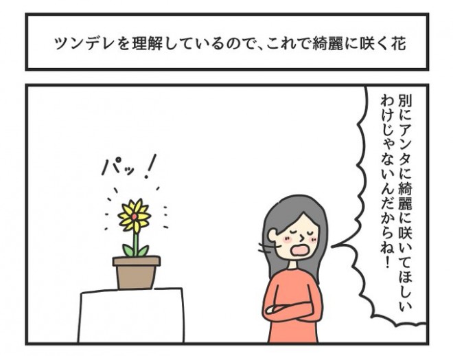 �摜�񋟁F�W�����\���Ƃ��䂫����