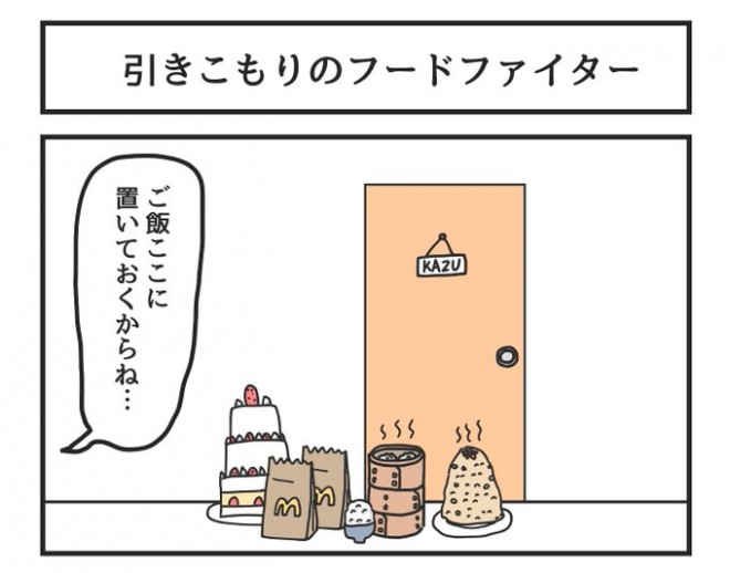 �摜�񋟁F�W�����\���Ƃ��䂫����