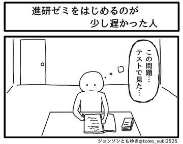 �摜�񋟁F�W�����\���Ƃ��䂫����