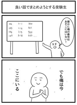 �摜�񋟁F�W�����\���Ƃ��䂫����