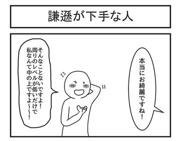 �摜�񋟁F�W�����\���Ƃ��䂫����