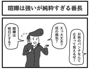 �摜�񋟁F�W�����\���Ƃ��䂫����